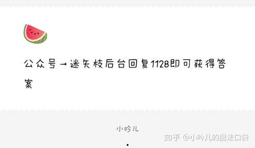 娱乐吃瓜文案怎么弄的啊,轻松驾驭热点，轻松成为话题中心