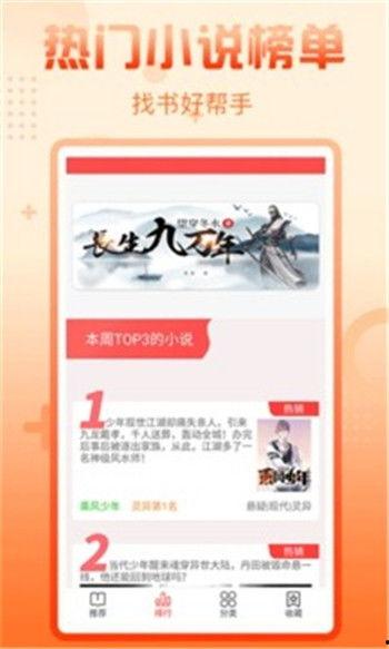 娱乐吃瓜热榜小说,吃瓜热榜背后的秘密故事